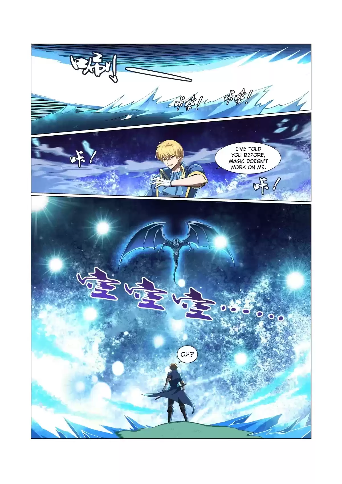 The Demon King Who Lost His Job Chapter 57