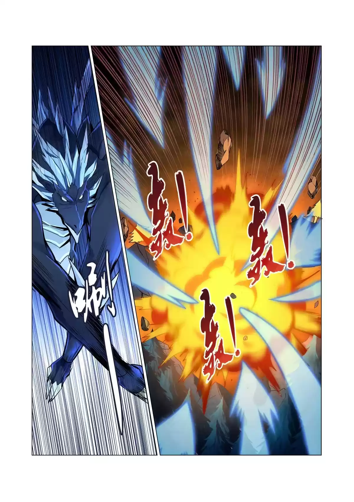 The Demon King Who Lost His Job Chapter 57