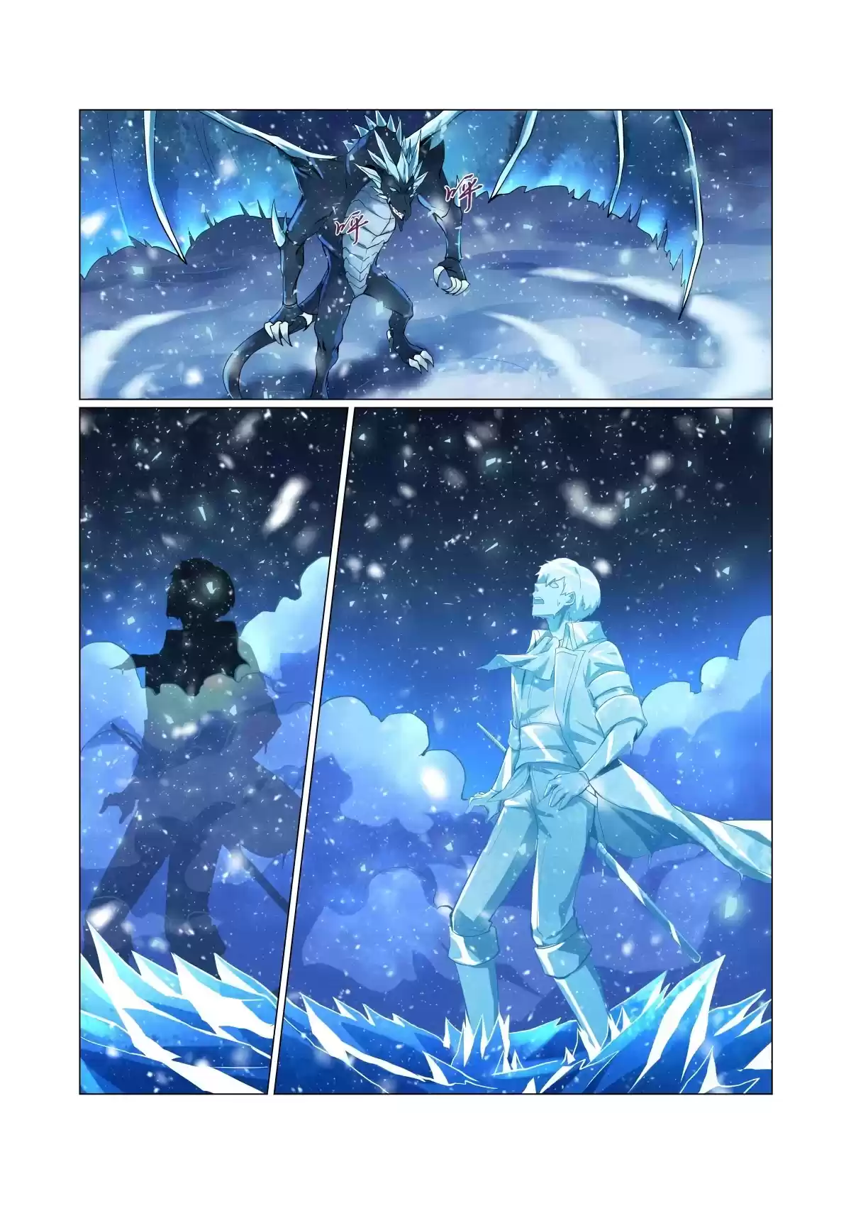 The Demon King Who Lost His Job Chapter 58