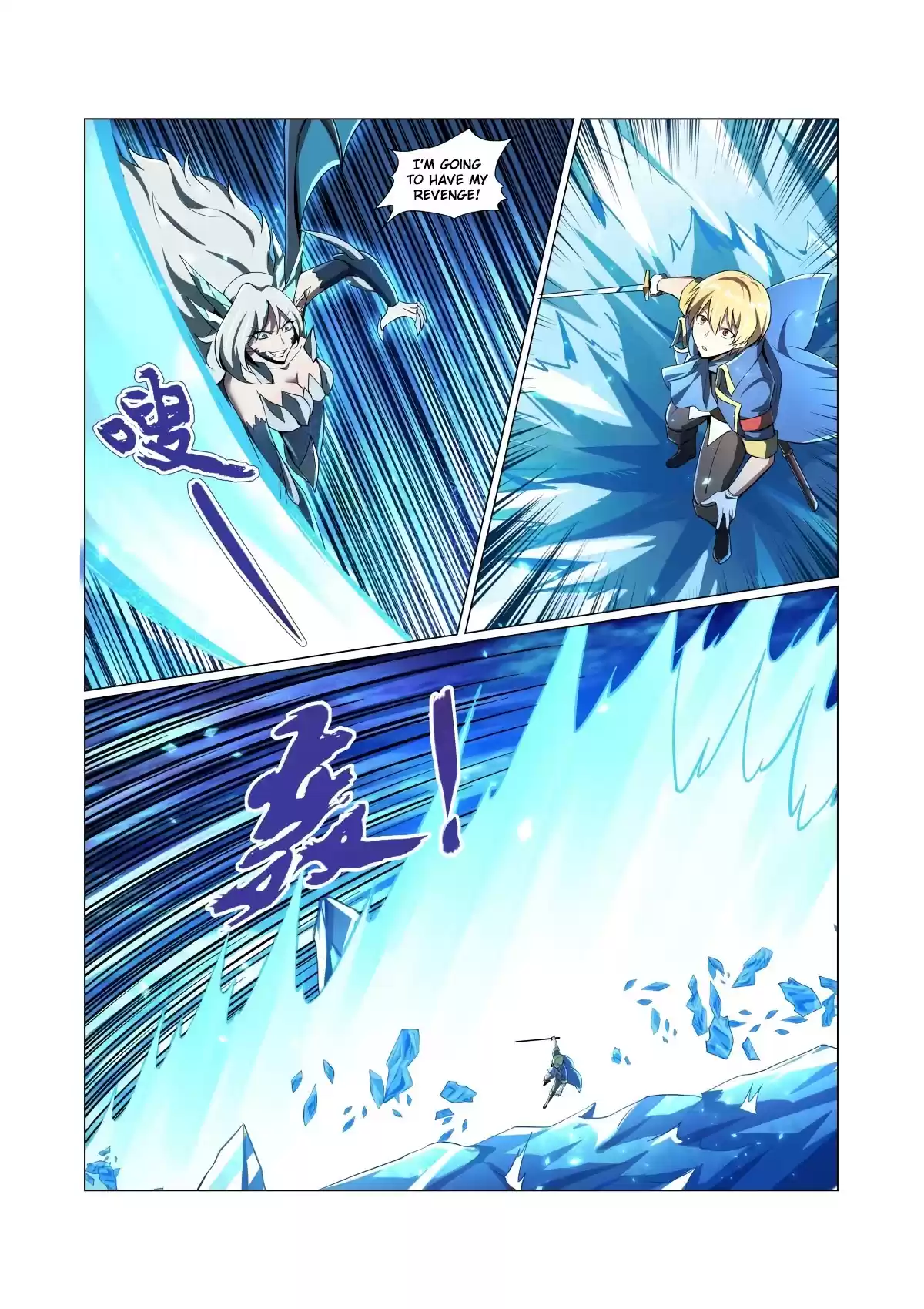 The Demon King Who Lost His Job Chapter 60