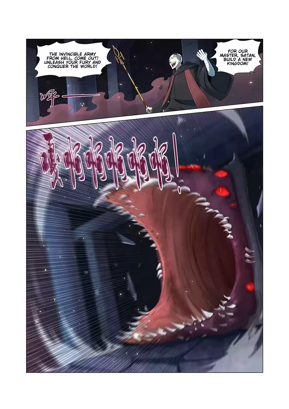 The Demon King Who Lost His Job Chapter 69