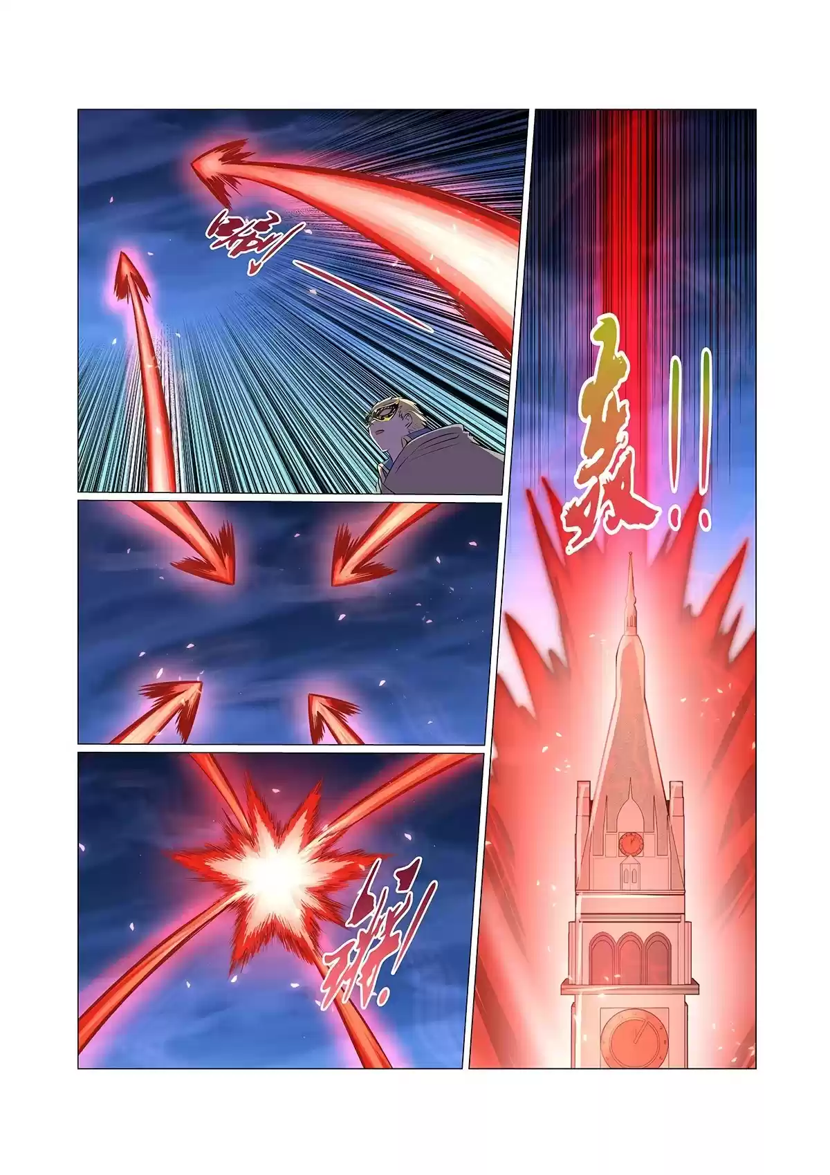 The Demon King Who Lost His Job Chapter 94