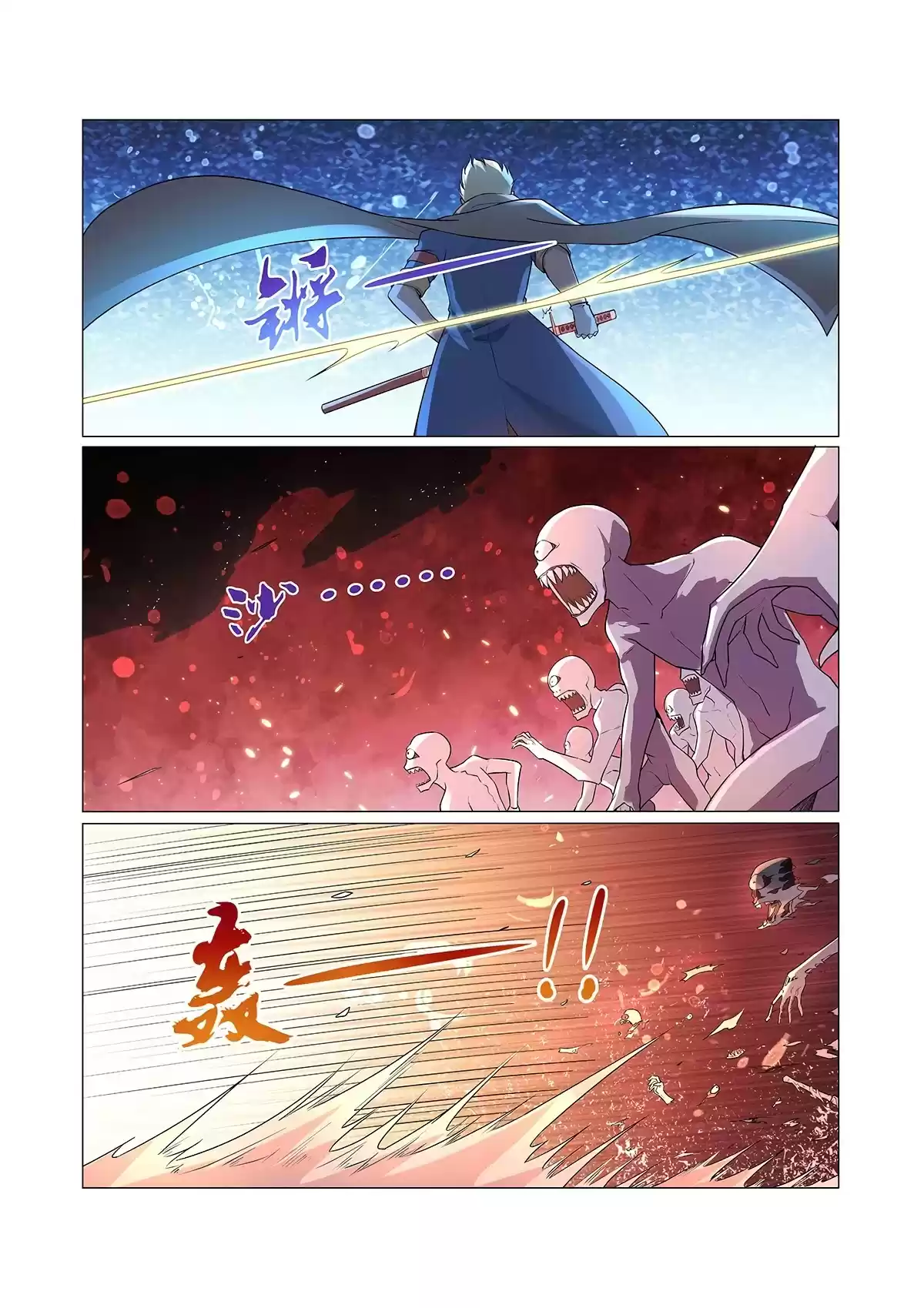 The Demon King Who Lost His Job Chapter 94