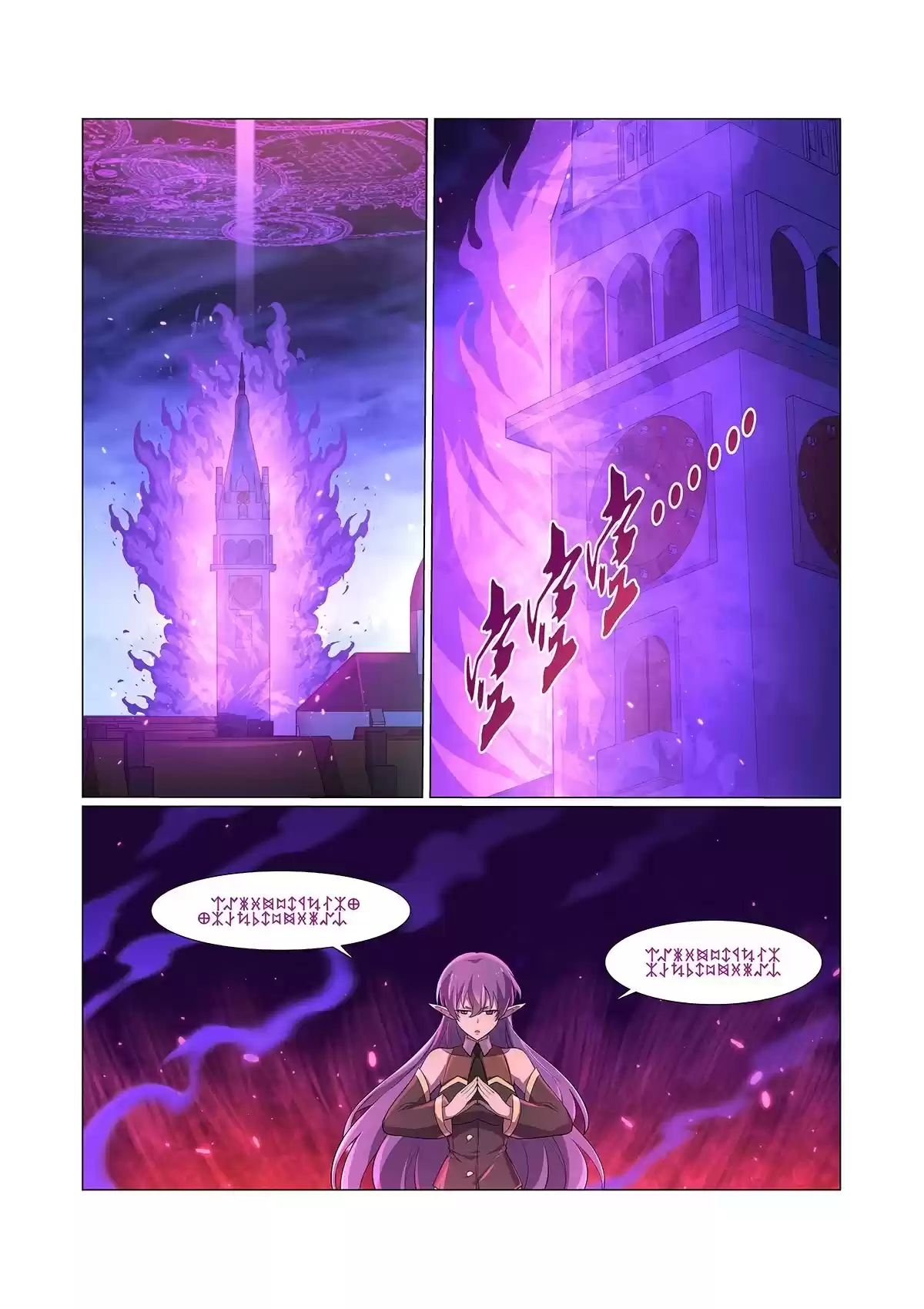 The Demon King Who Lost His Job Chapter 94