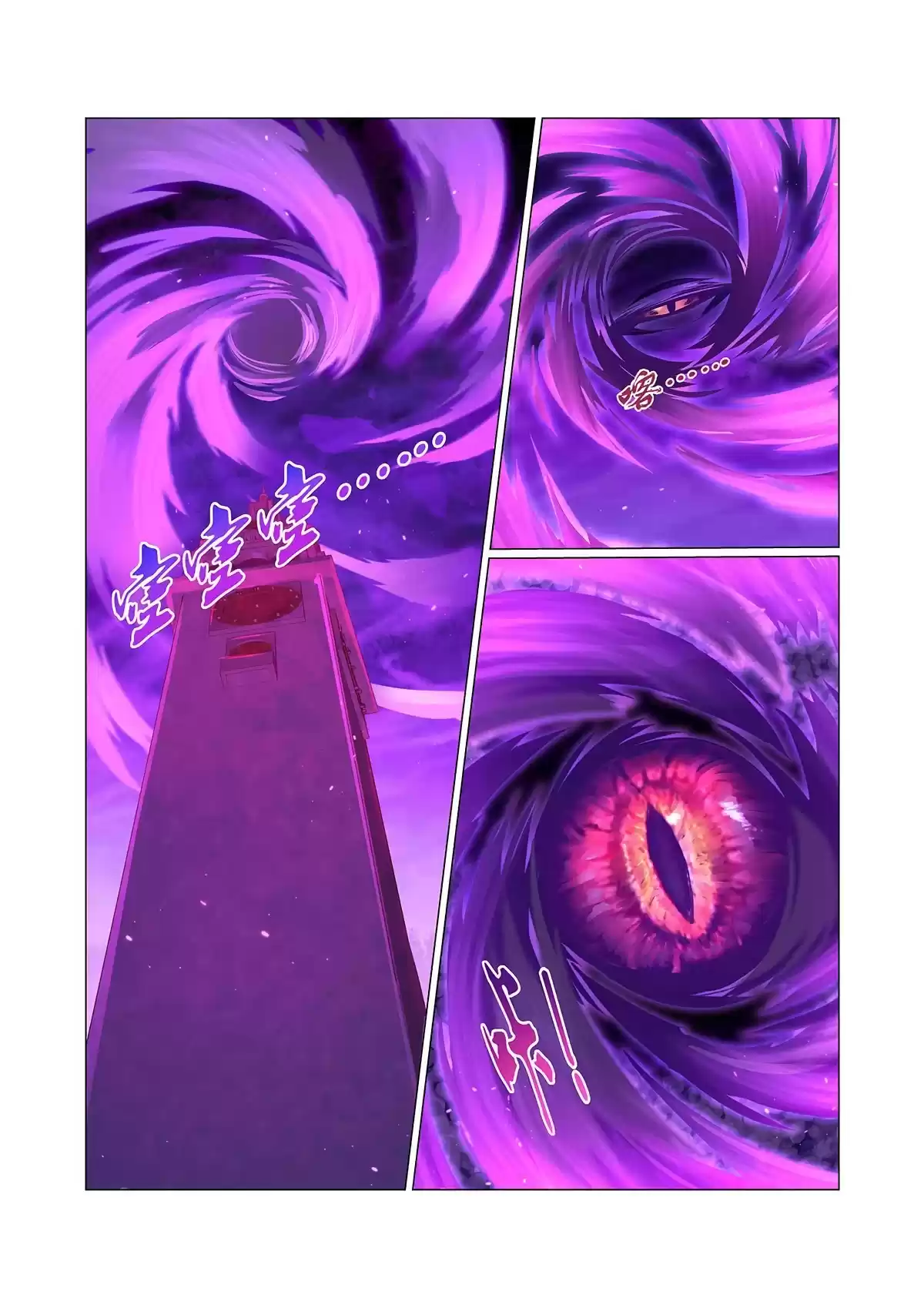 The Demon King Who Lost His Job Chapter 95