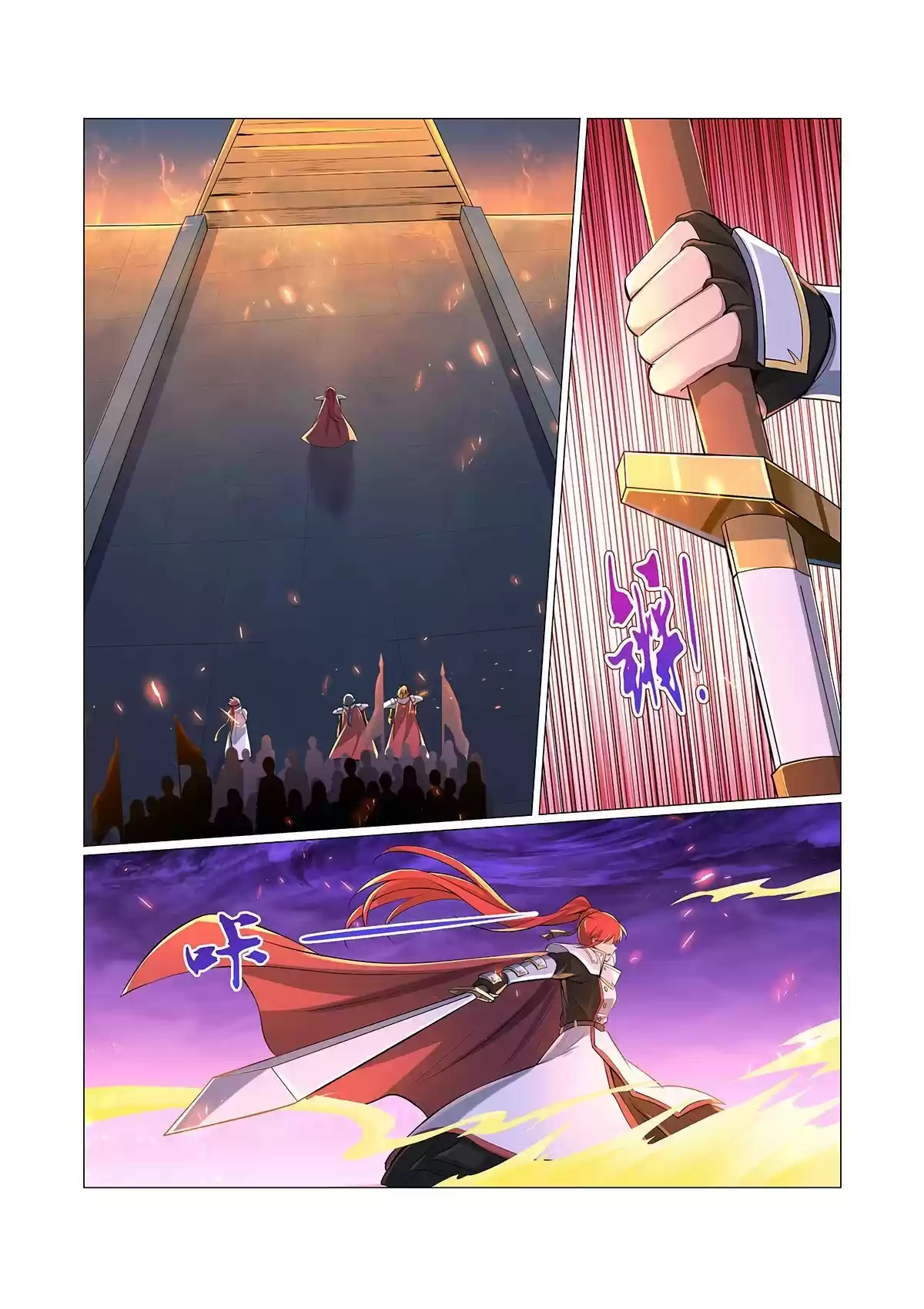 The Demon King Who Lost His Job Chapter 96