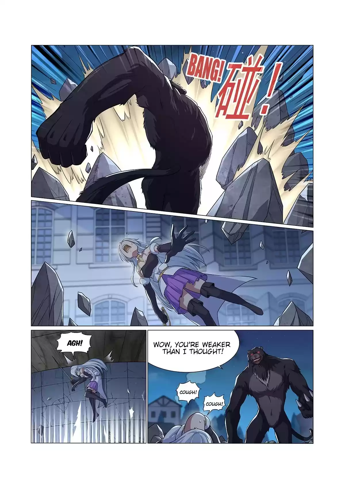 The Demon King Who Lost His Job Chapter 97