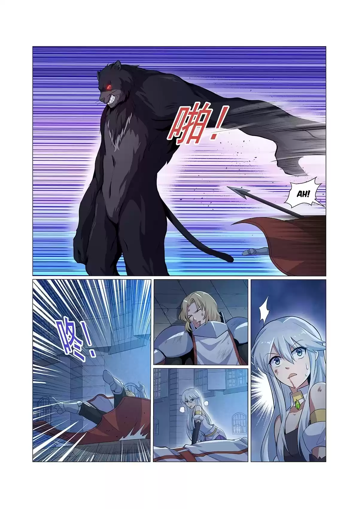 The Demon King Who Lost His Job Chapter 97