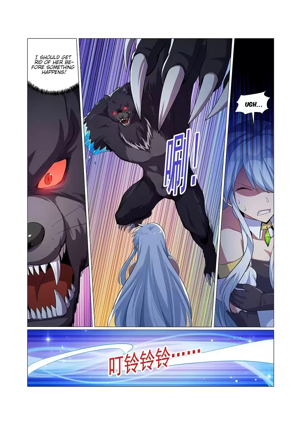 The Demon King Who Lost His Job Chapter 98
