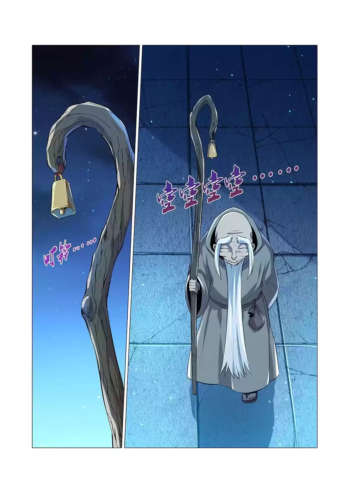 The Demon King Who Lost His Job Chapter 98