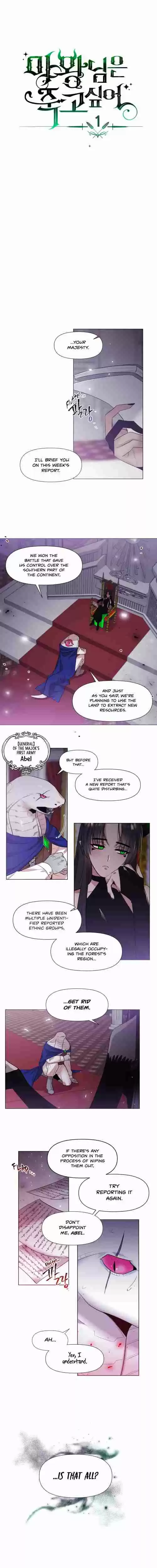 The Demon Queen Has a Death Wish Ch. 1