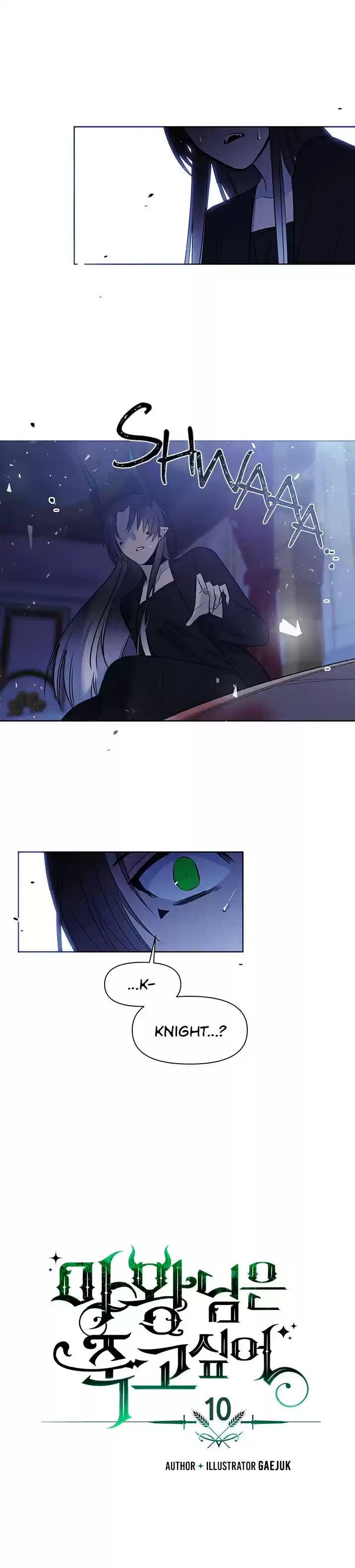 The Demon Queen Has a Death Wish Ch. 10