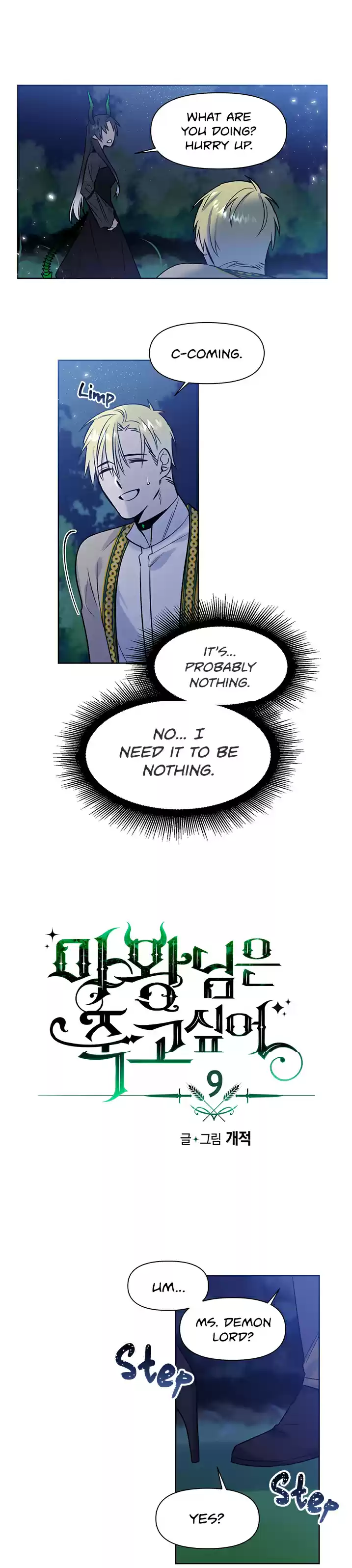 The Demon Queen Has a Death Wish Ch. 9