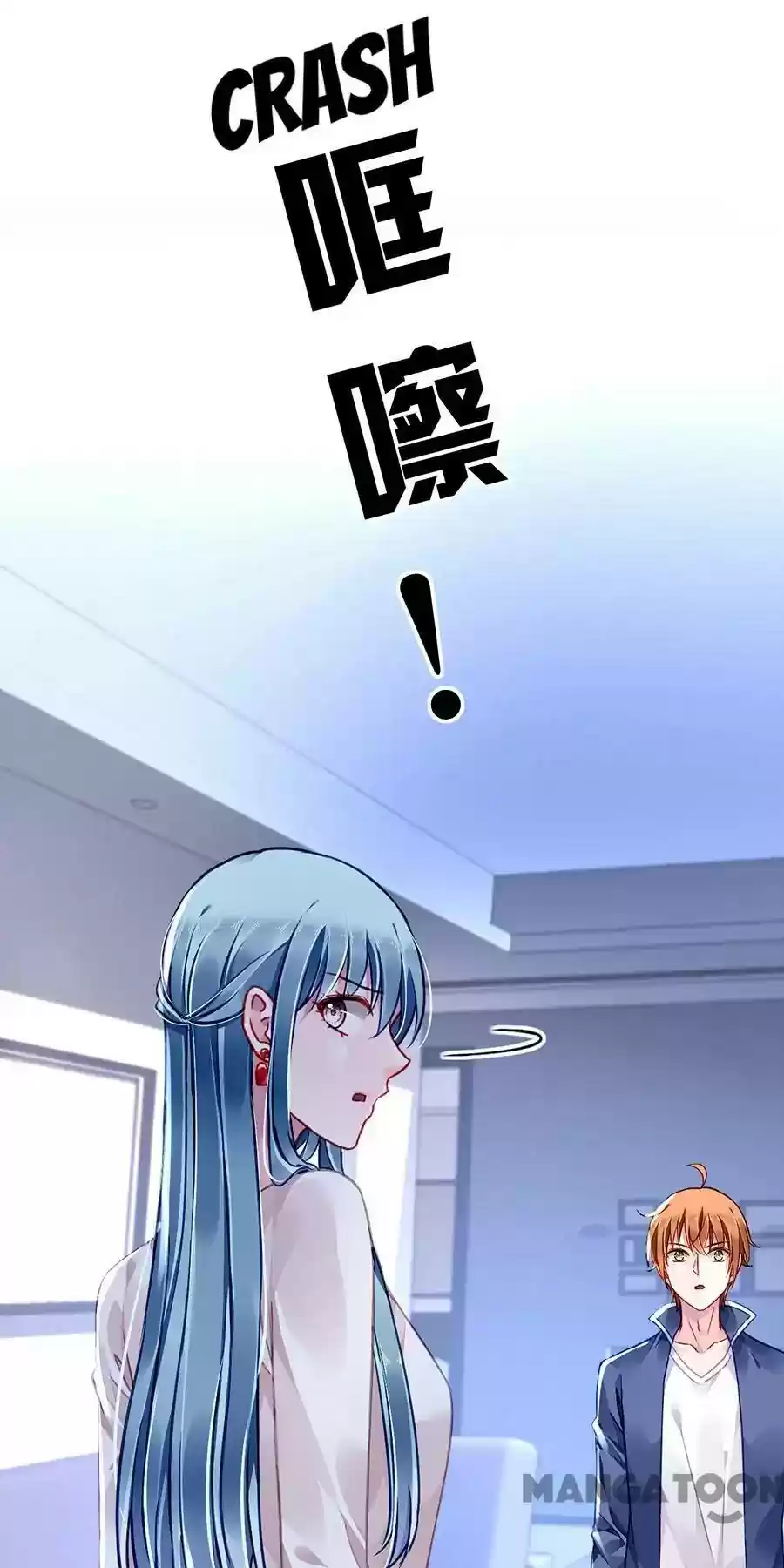 The Deserted Woman Chapter 169