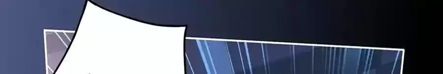 The Deserted Woman Chapter 24