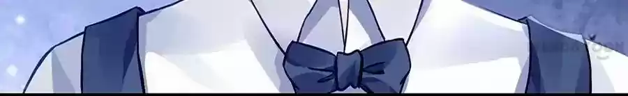 The Deserted Woman Chapter 30