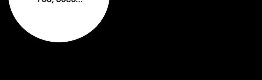 The Deserted Woman Chapter 90