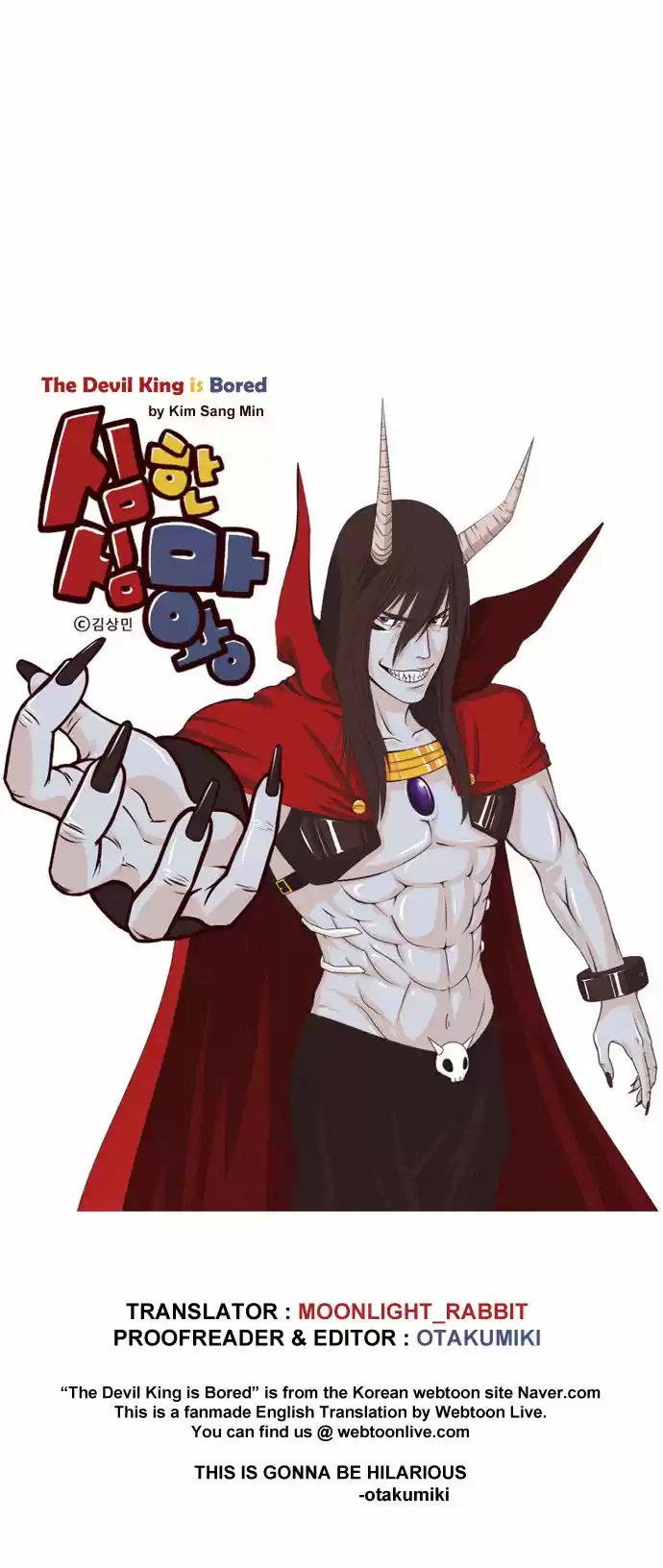The Devil King Is Bored 0