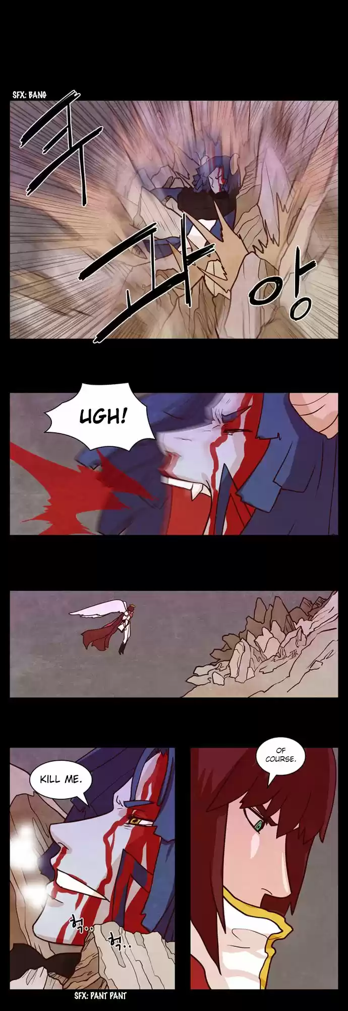 The Devil King Is Bored 100