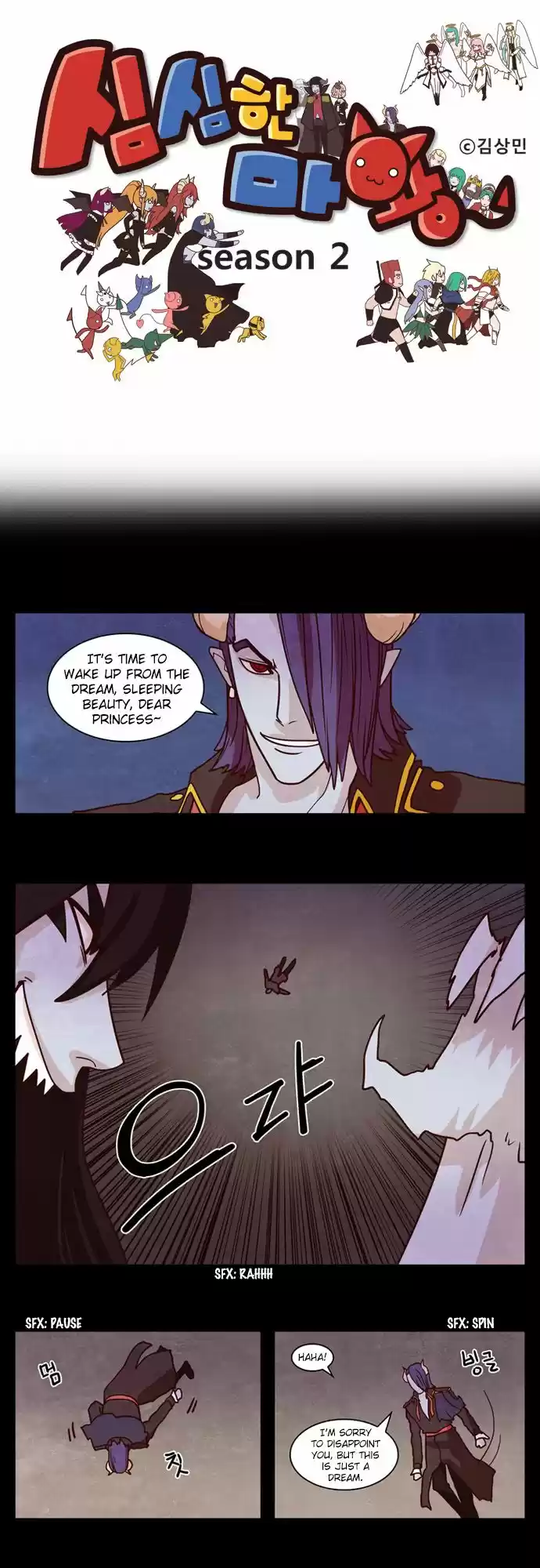 The Devil King Is Bored 101