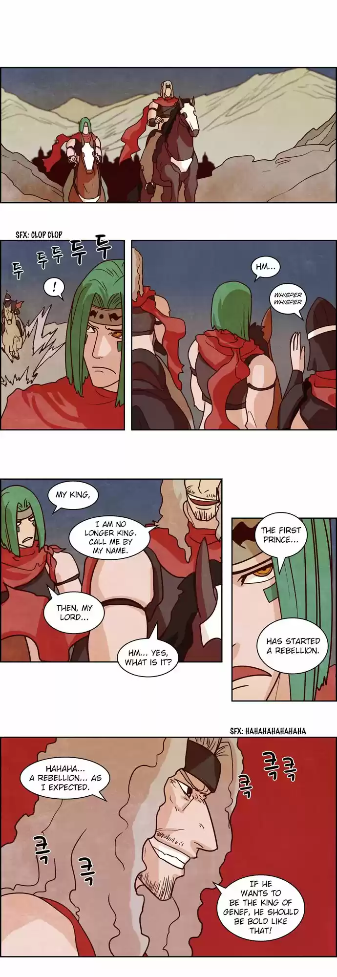 The Devil King Is Bored 101