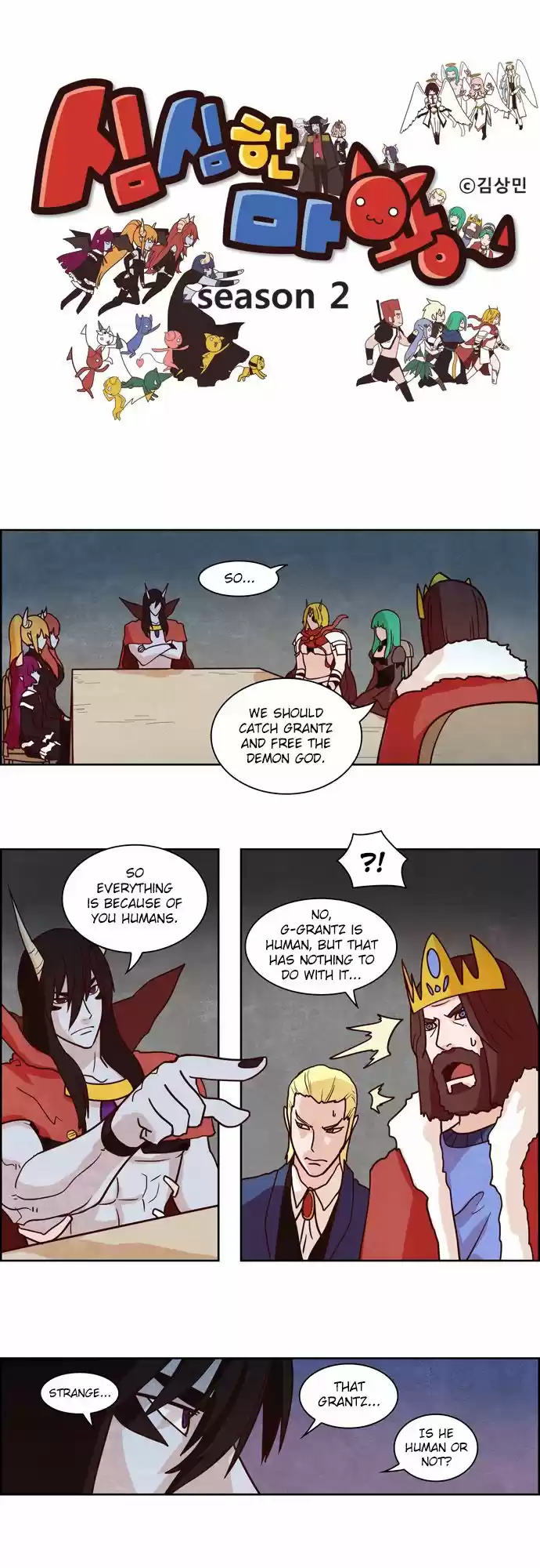 The Devil King Is Bored 102