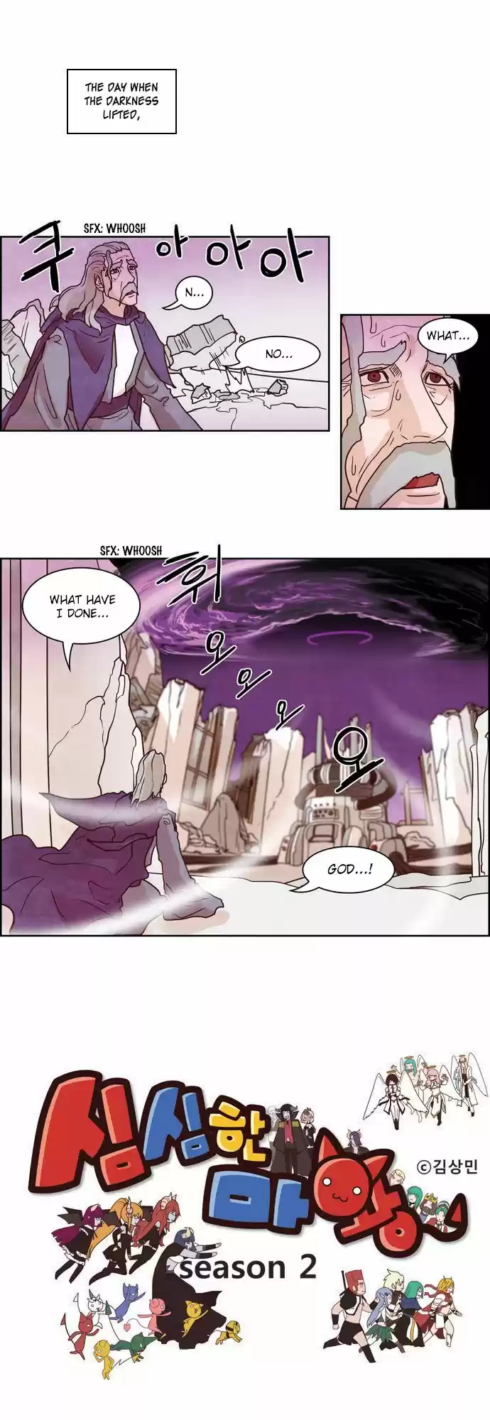 The Devil King Is Bored 103