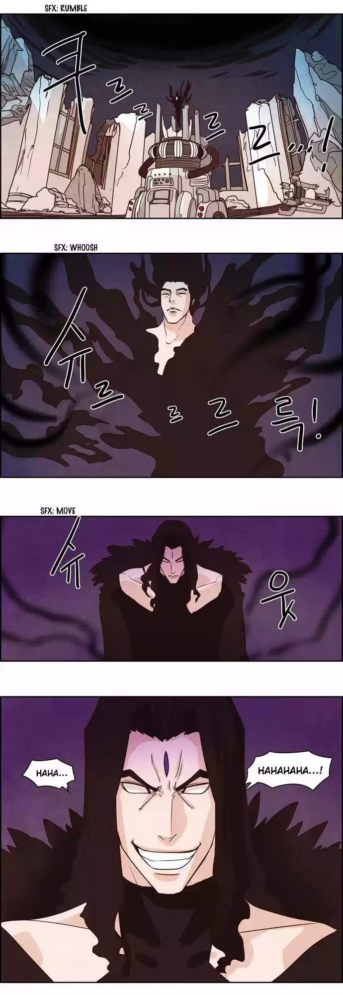 The Devil King Is Bored 103