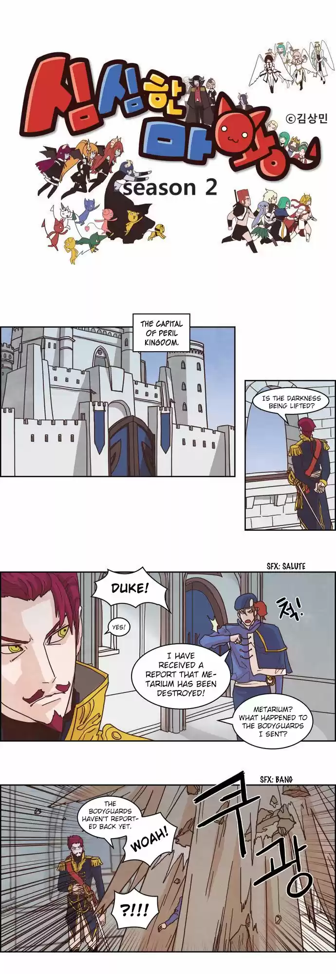 The Devil King Is Bored 104