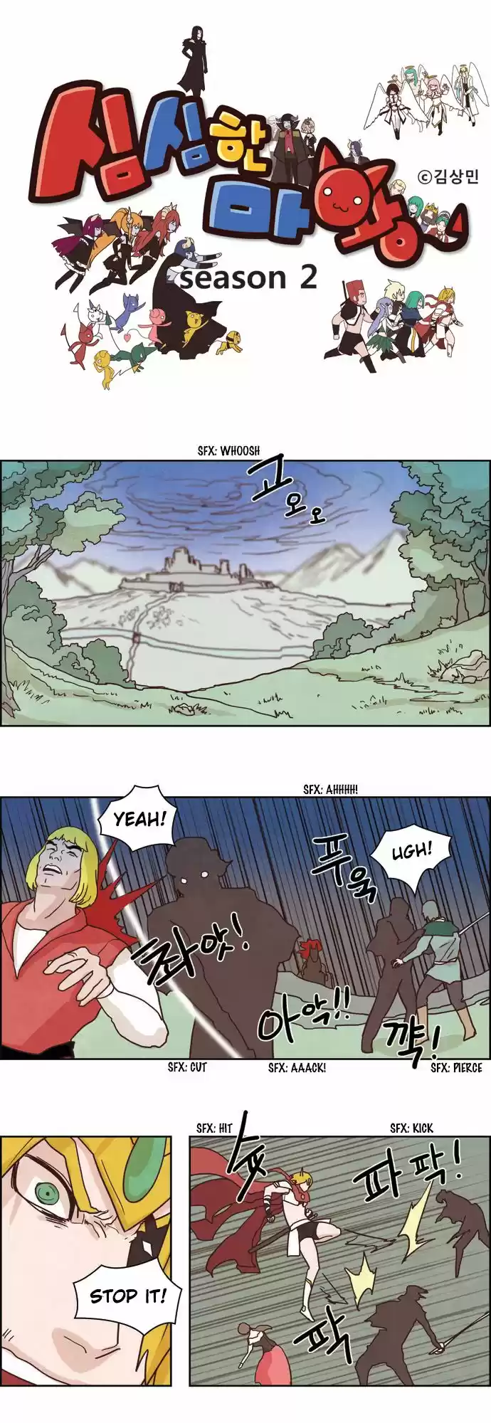 The Devil King Is Bored 105