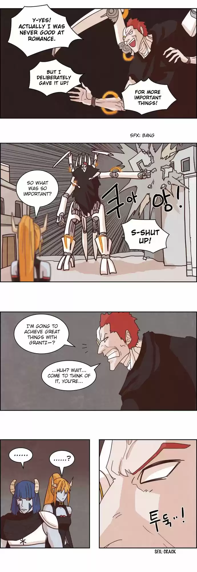 The Devil King Is Bored 105