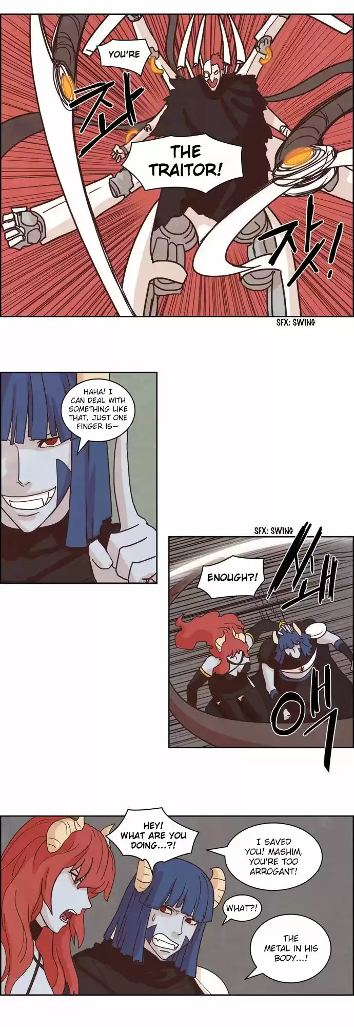 The Devil King Is Bored 105