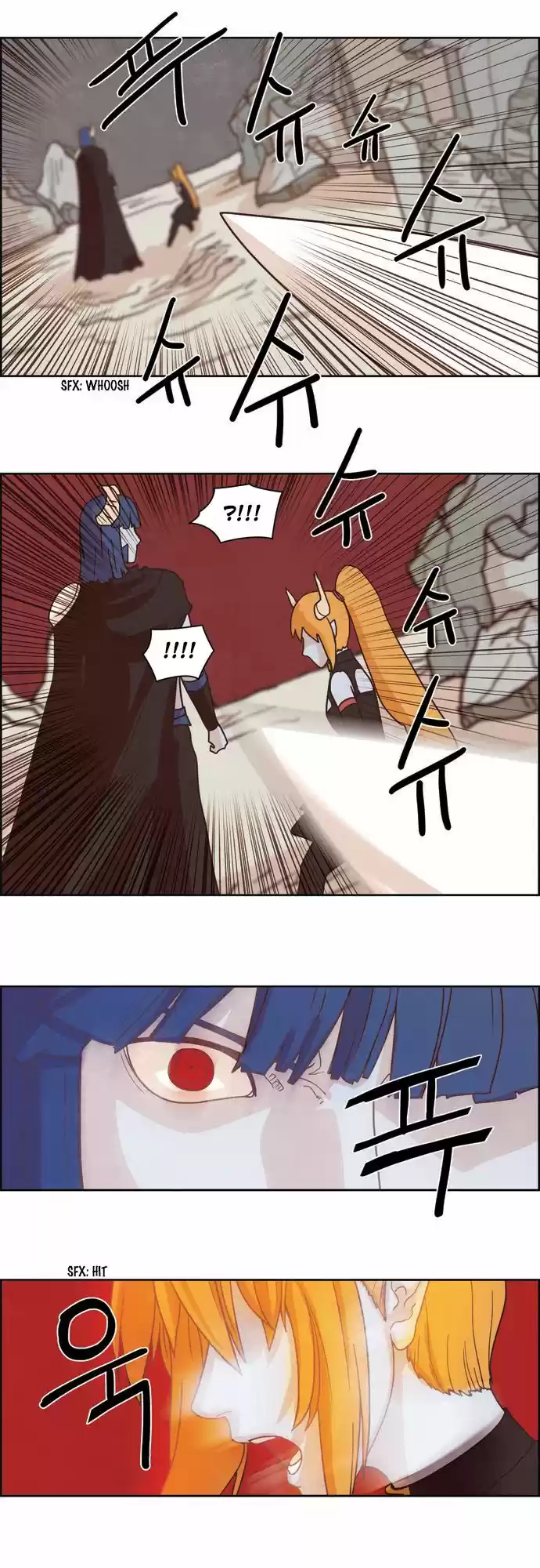 The Devil King Is Bored 105