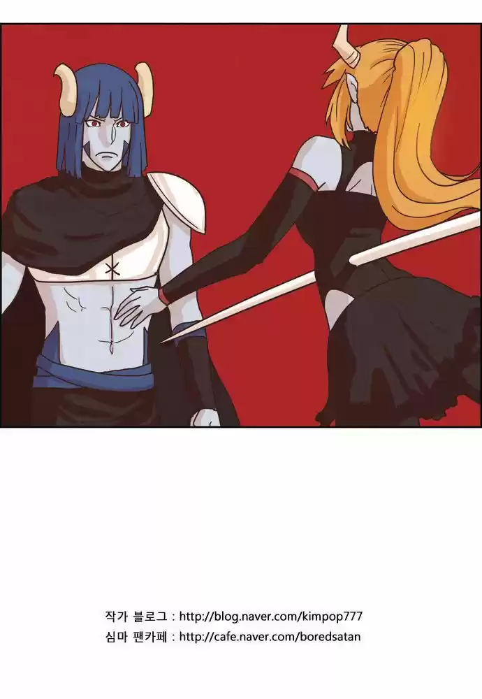 The Devil King Is Bored 105