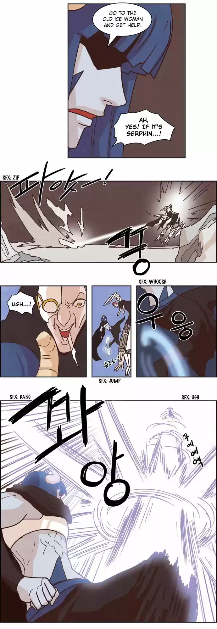 The Devil King Is Bored 106