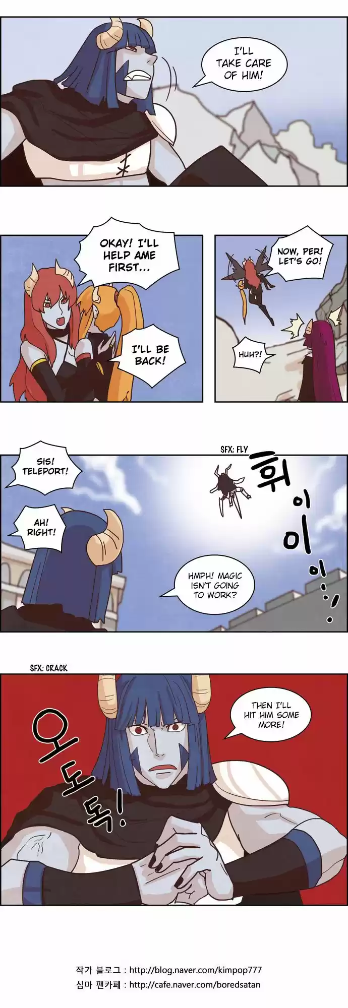 The Devil King Is Bored 106