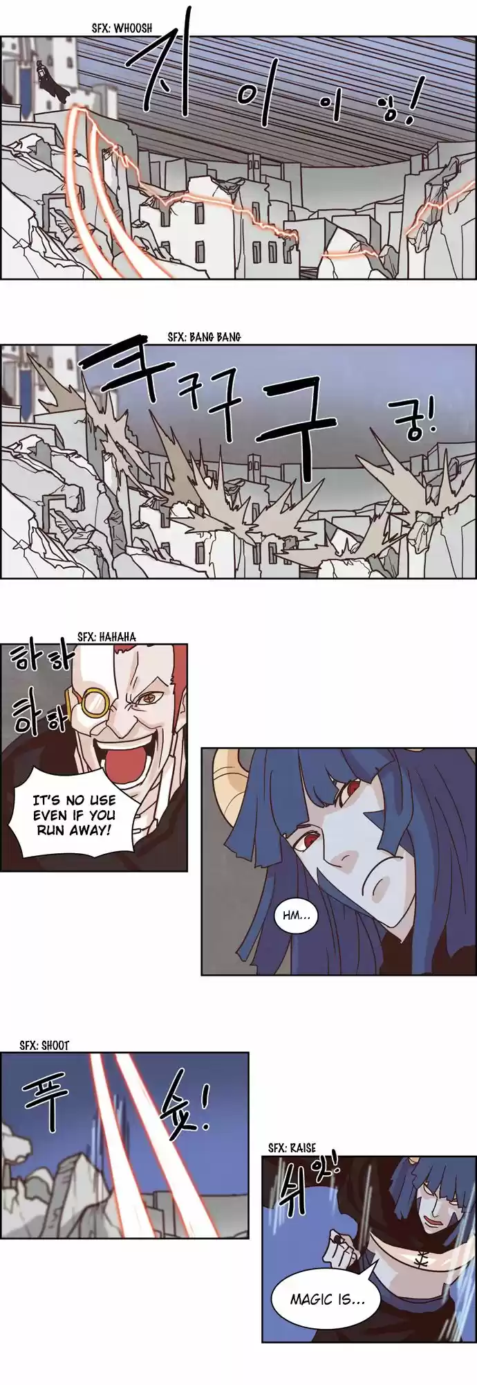 The Devil King Is Bored 107