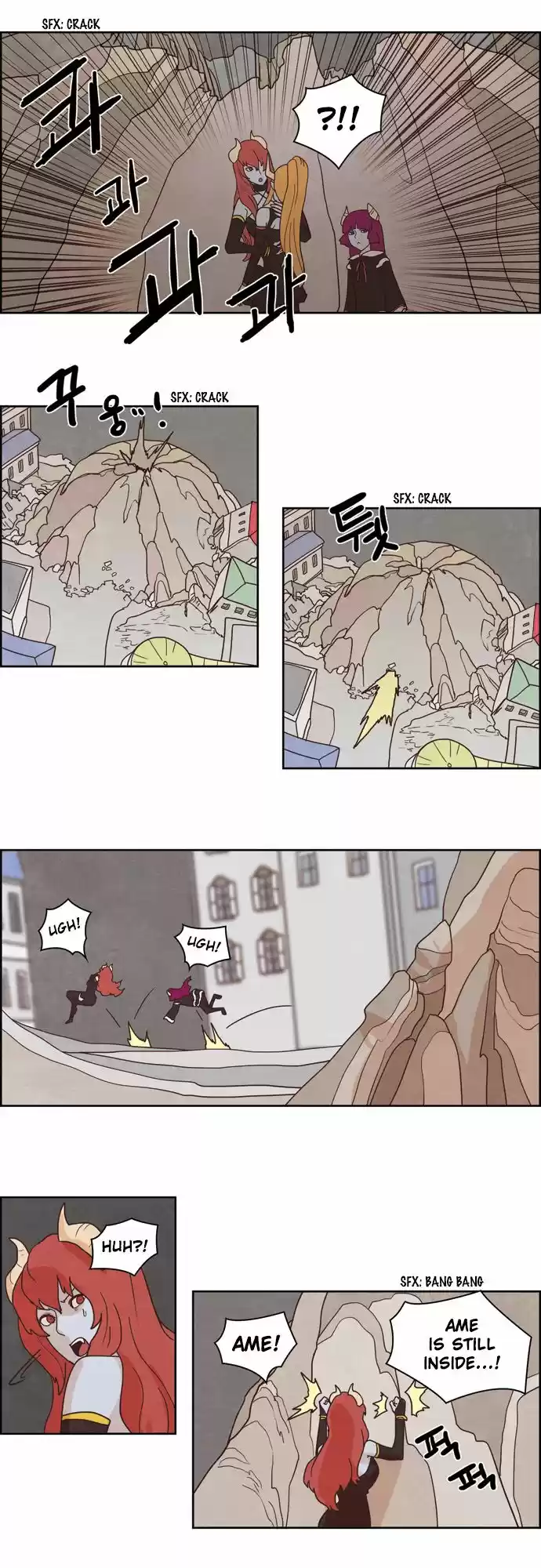 The Devil King Is Bored 108