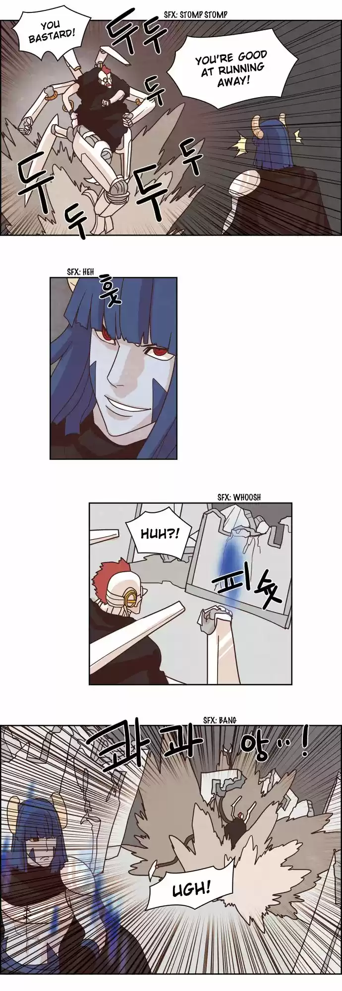 The Devil King Is Bored 108