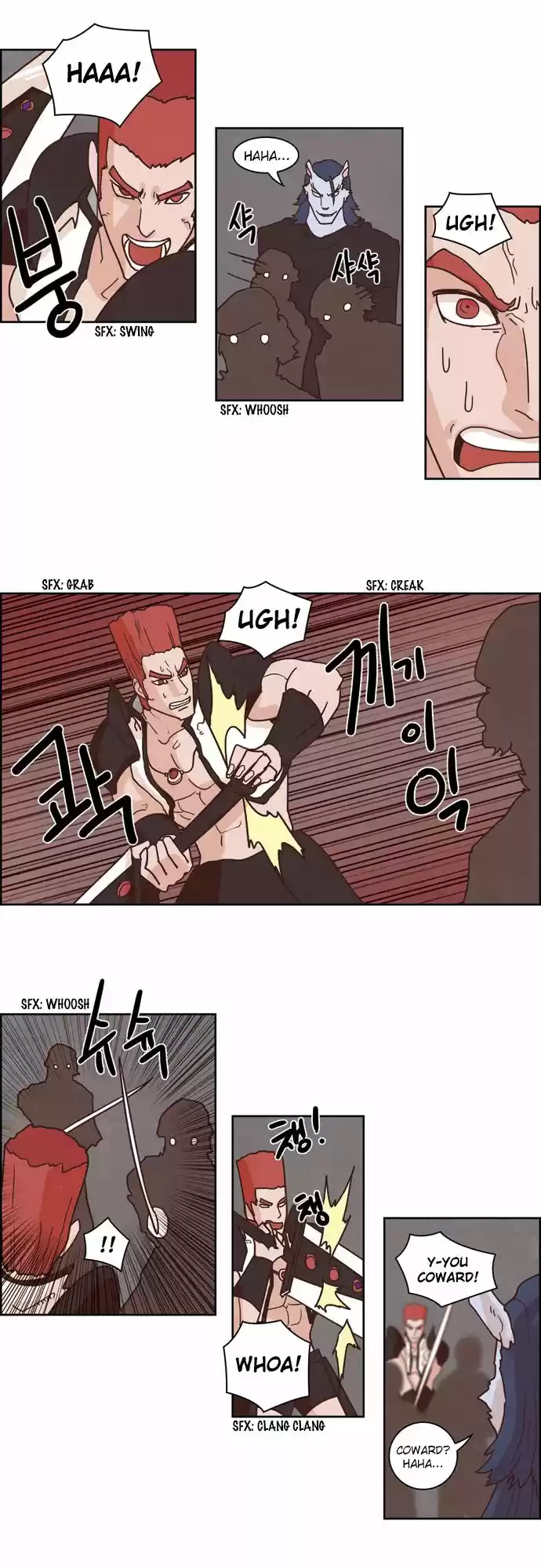 The Devil King Is Bored 108