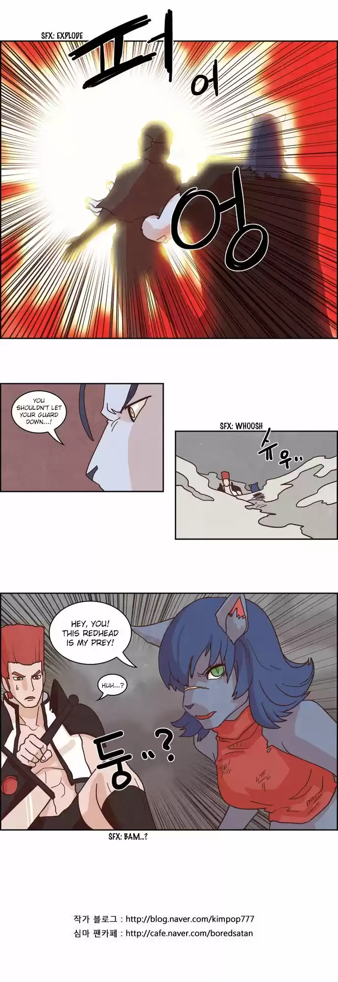 The Devil King Is Bored 108