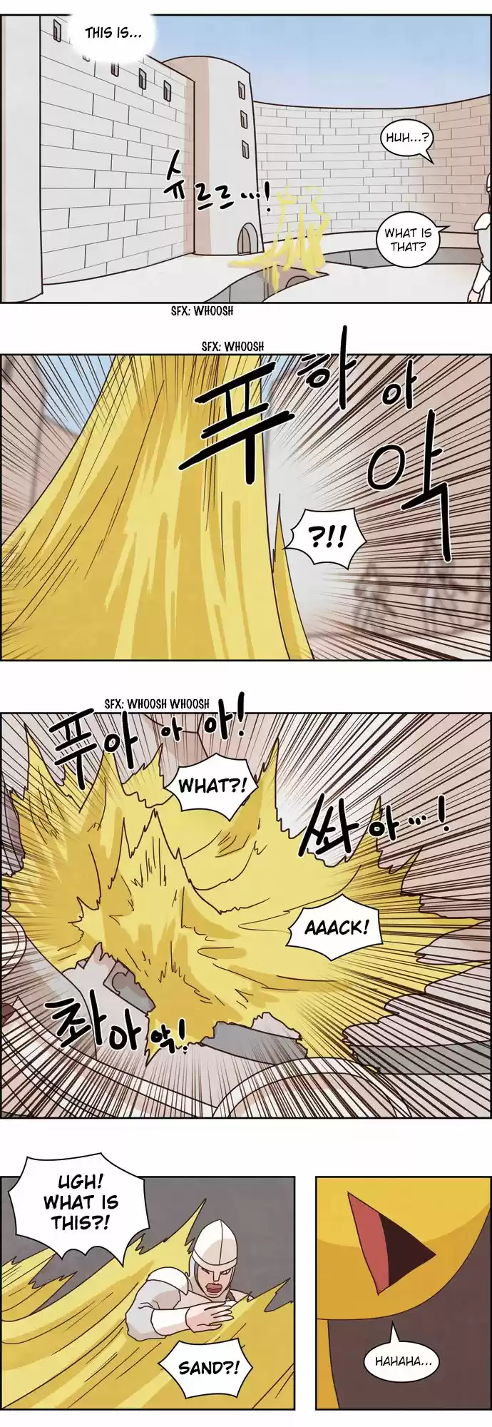 The Devil King Is Bored 109