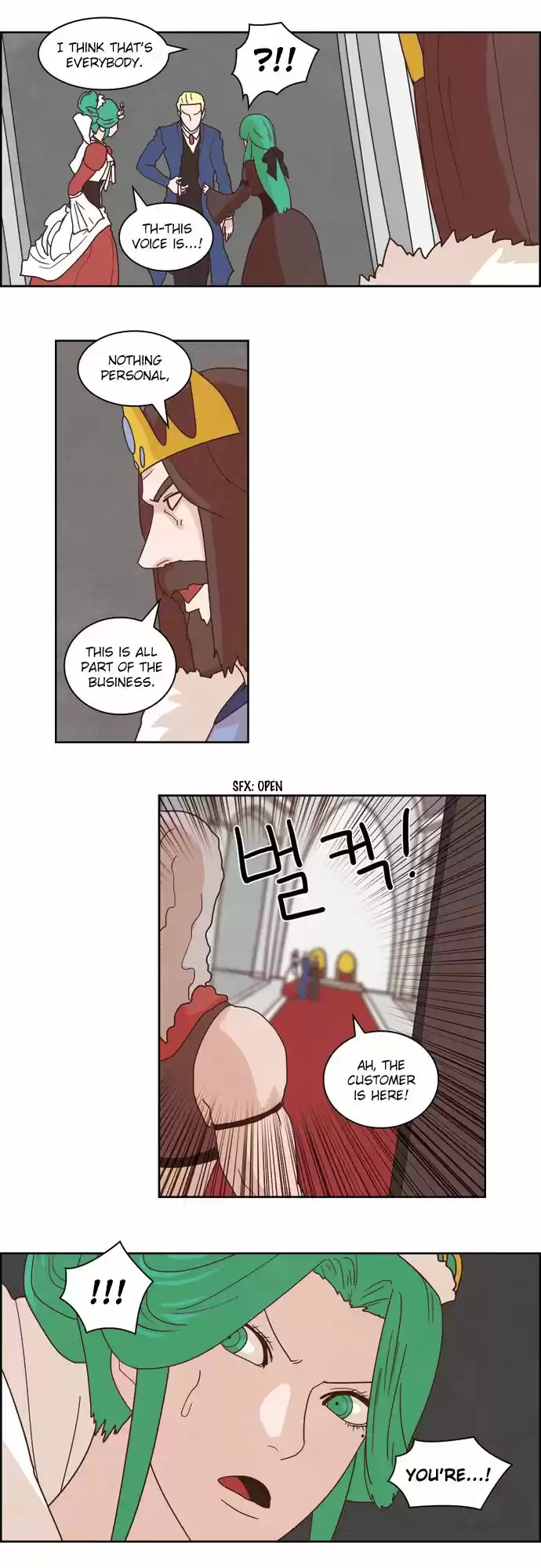 The Devil King Is Bored 109