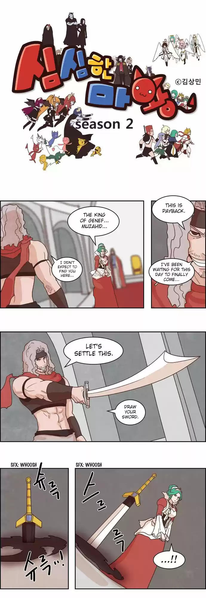 The Devil King Is Bored 110