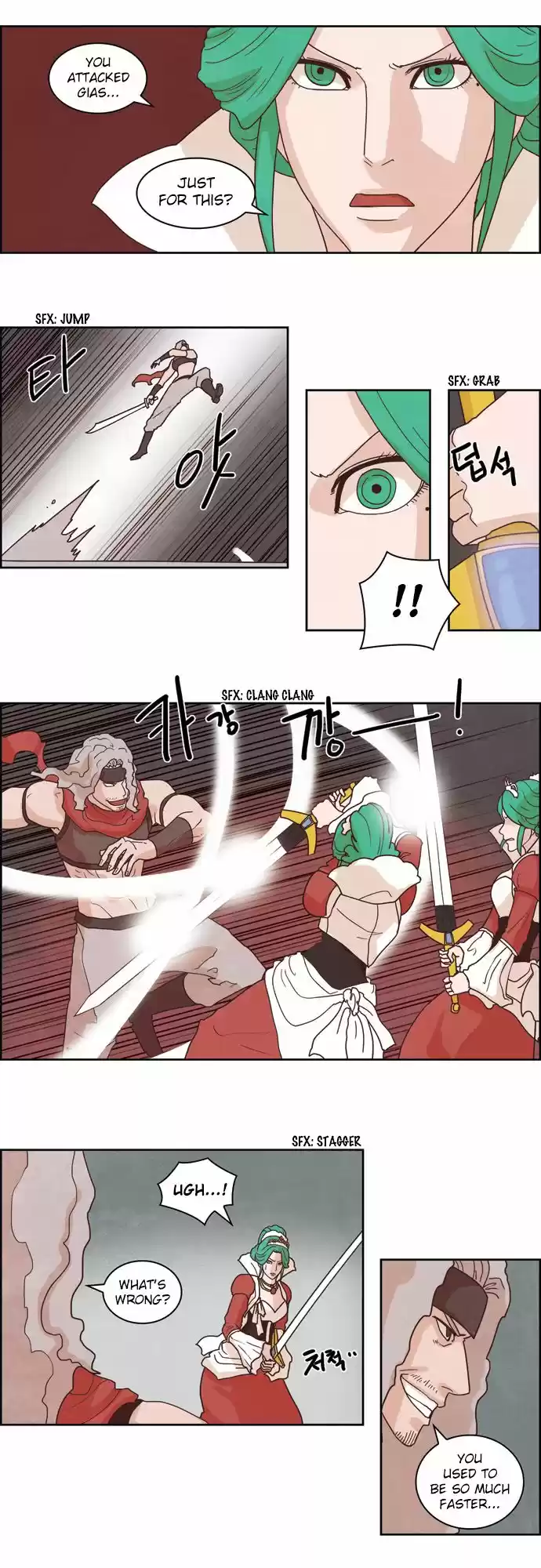 The Devil King Is Bored 110