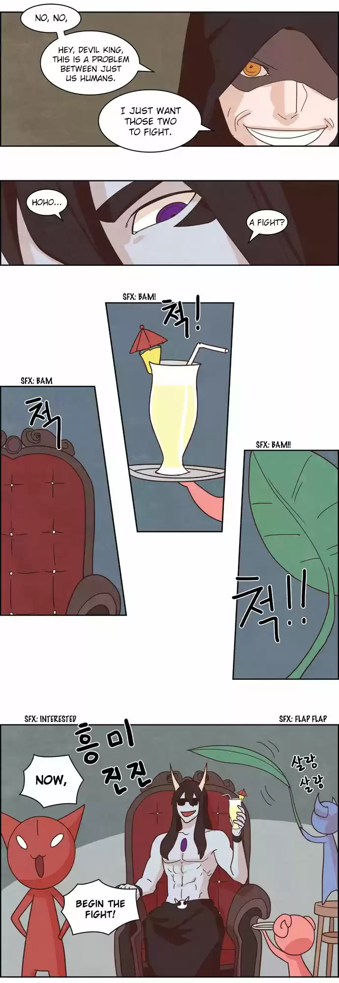 The Devil King Is Bored 110