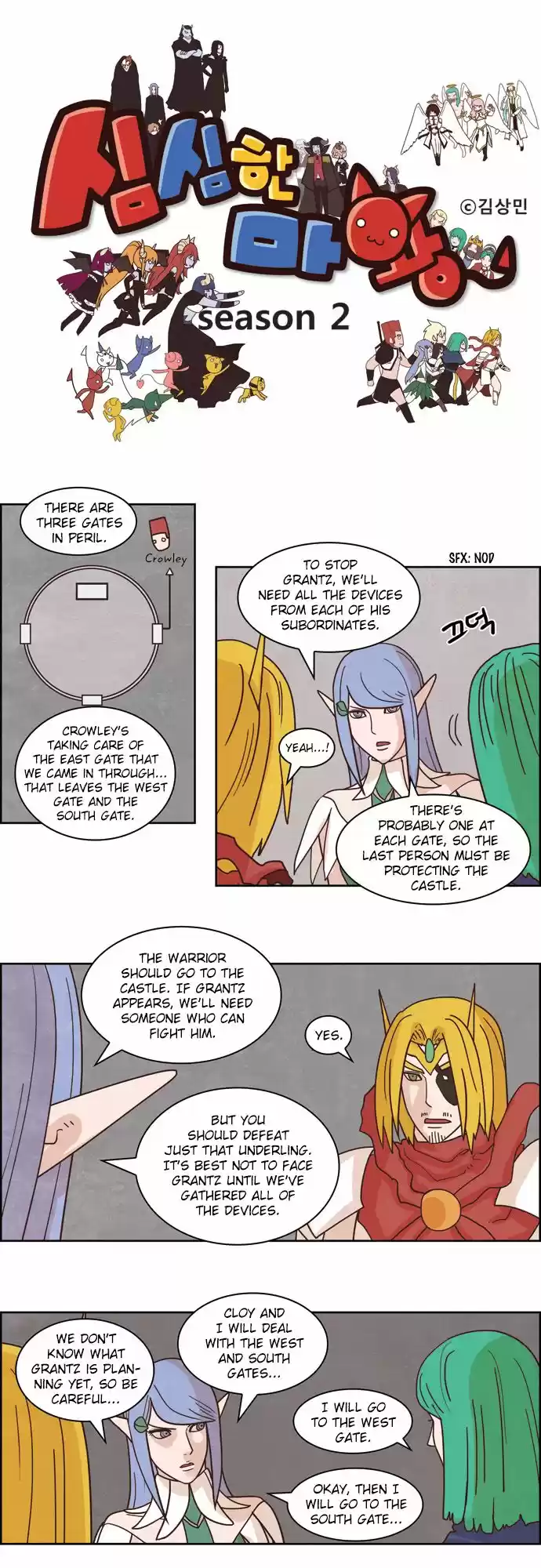 The Devil King Is Bored 111