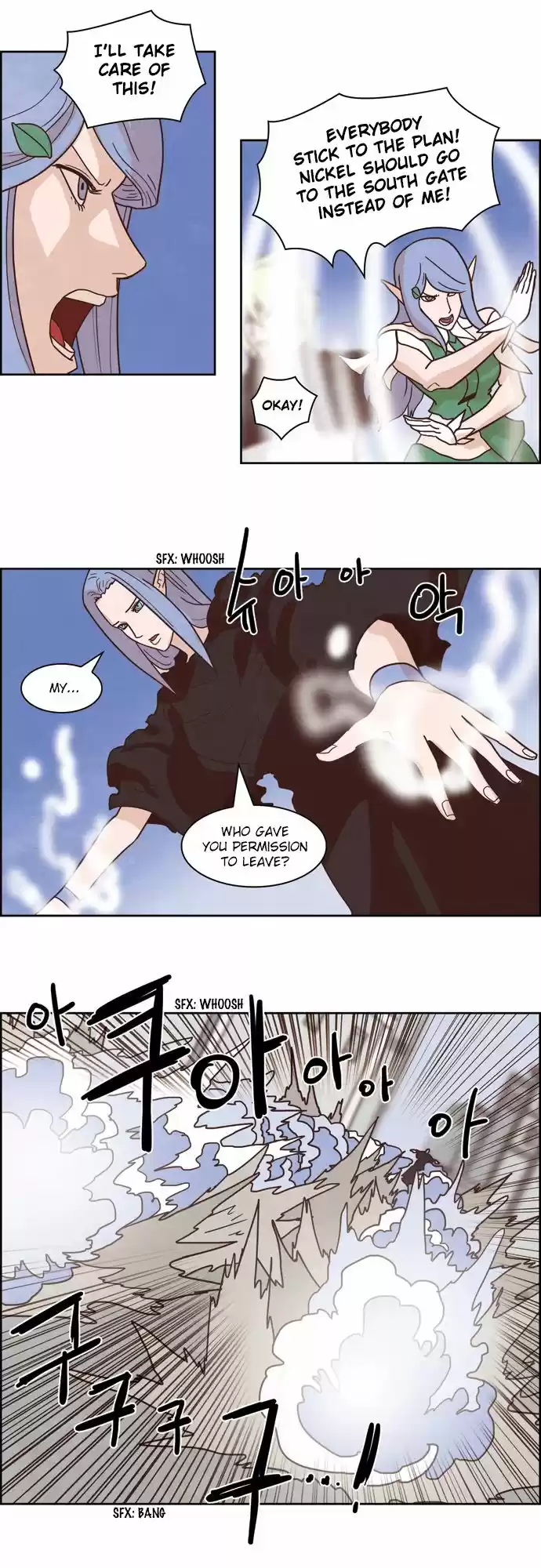 The Devil King Is Bored 111