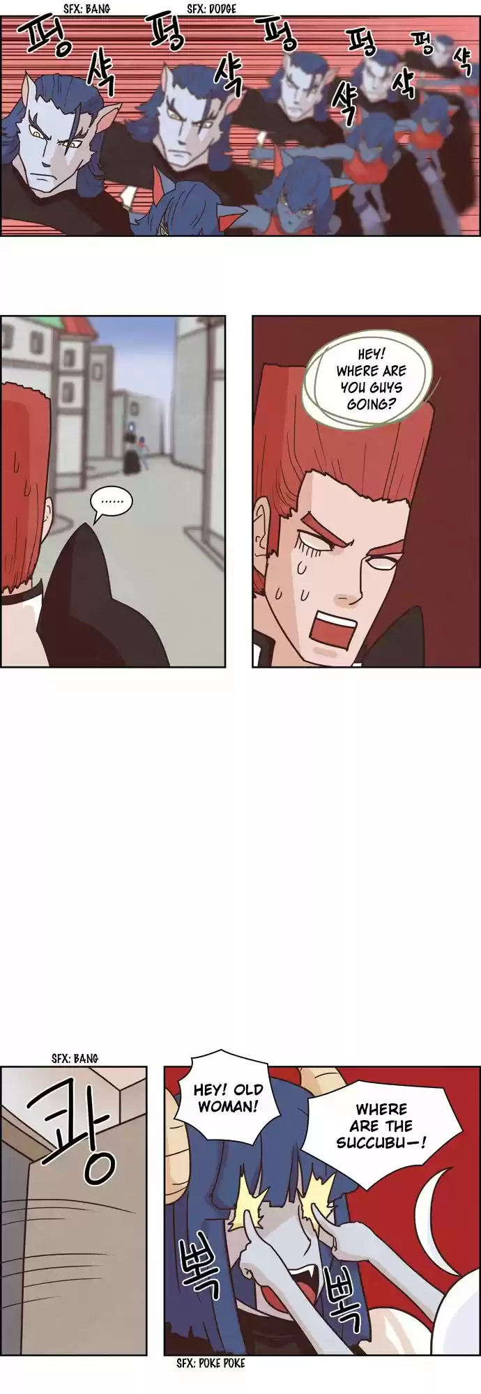 The Devil King Is Bored 111