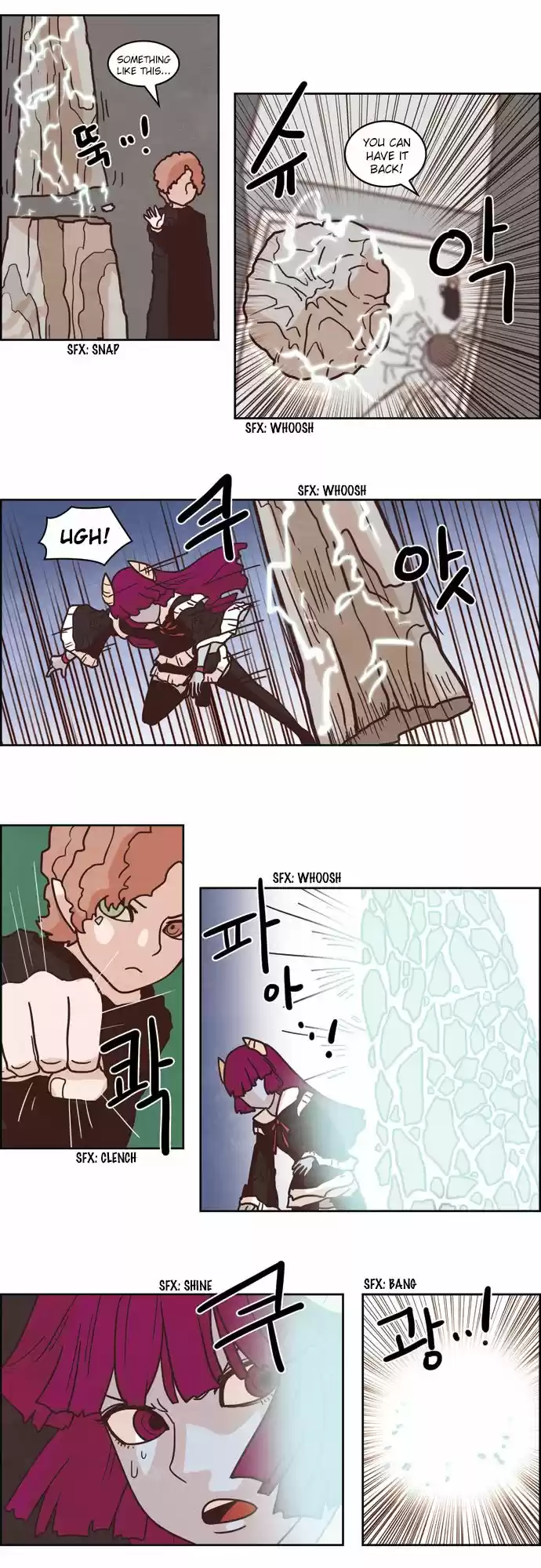 The Devil King Is Bored 112